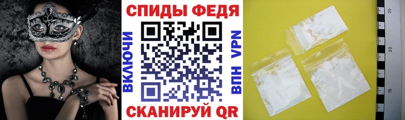 Купить где  Серов  Amphetamine 98% 