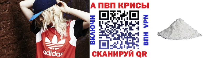 Alpha-PVP СК  Купить где  Серов 