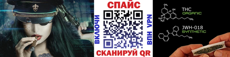 Купить закладки  Серов  БУТИРАТ оксибутират 