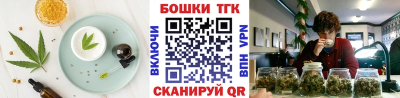 Cannafood марихуана  Купить  Серов 