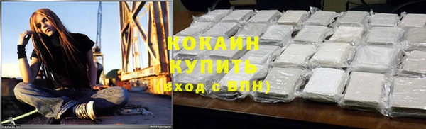 героин Вязьма