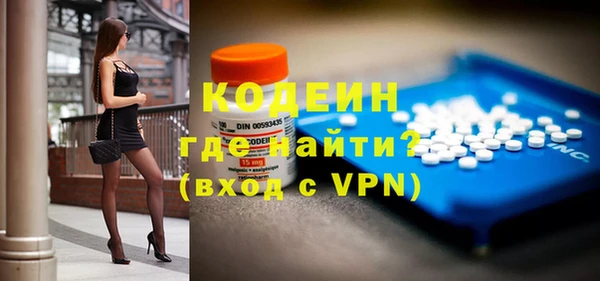 героин Вязьма