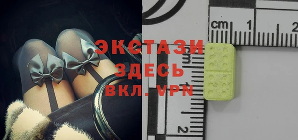 первитин Вяземский