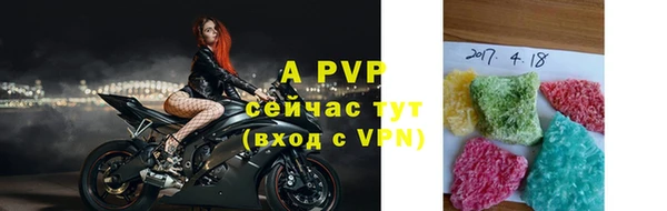 бошки Вязники