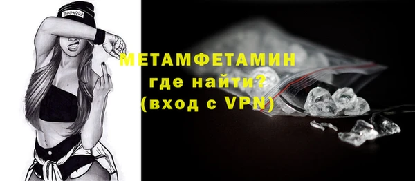 бошки Вязники