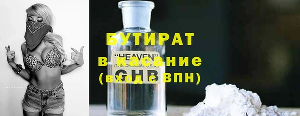 первитин Вяземский