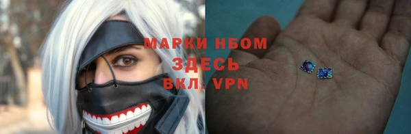 первитин Вяземский
