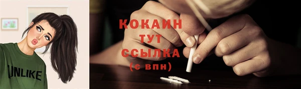 не бодяженный Горняк