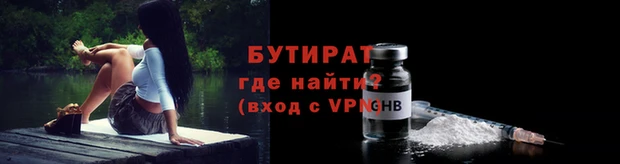 героин Вязьма