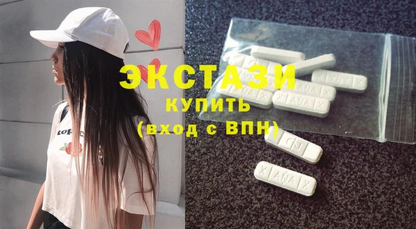 крисы Горно-Алтайск