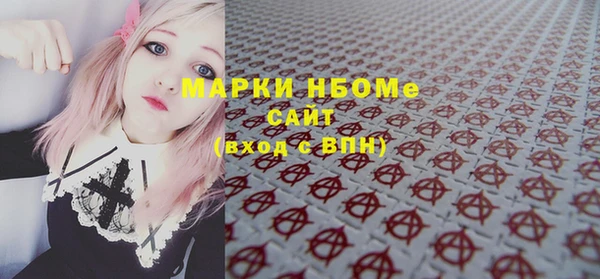 первитин Вяземский