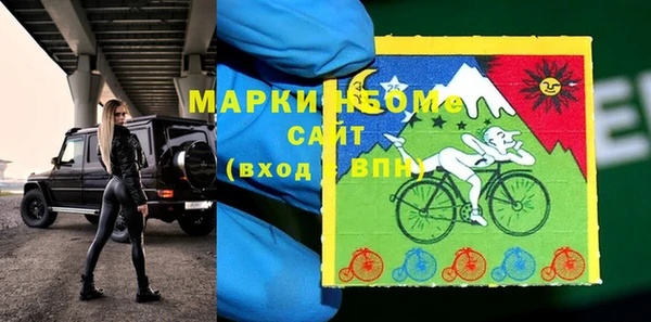 бошки Вязники