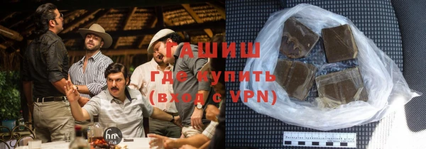 первитин Вяземский
