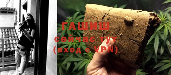 первитин Вяземский