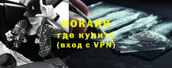 первитин Вяземский