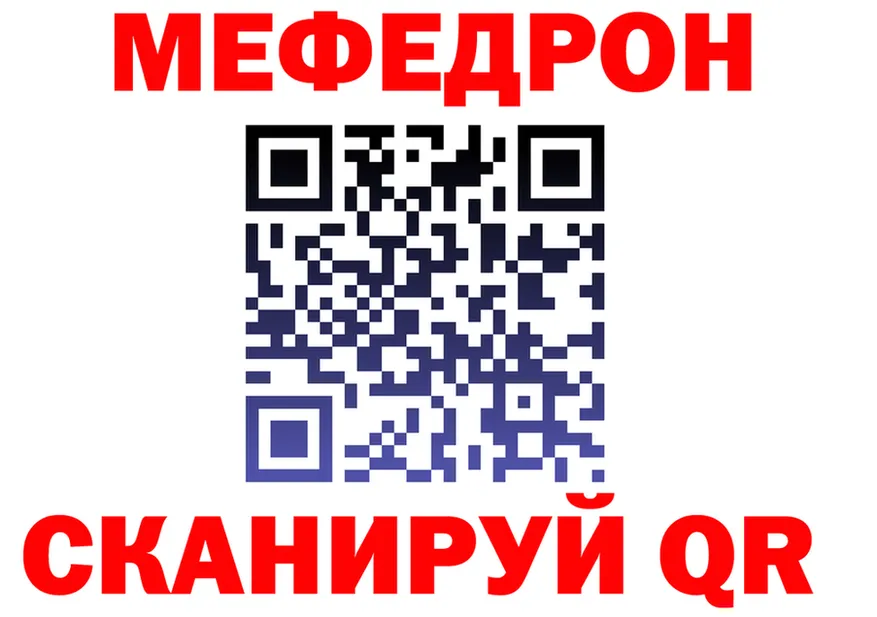 МЯУ-МЯУ 4 MMC как зайти площадка мега Серов
