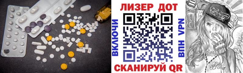 Купить закладки  Серов  LSD-25 экстази кислота 