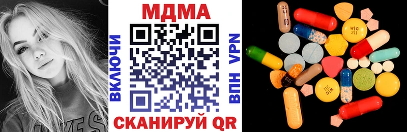 MDMA crystal  Купить закладки  Серов 