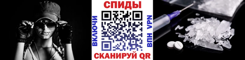 МЕТАМФЕТАМИН кристалл  Купить  Серов 